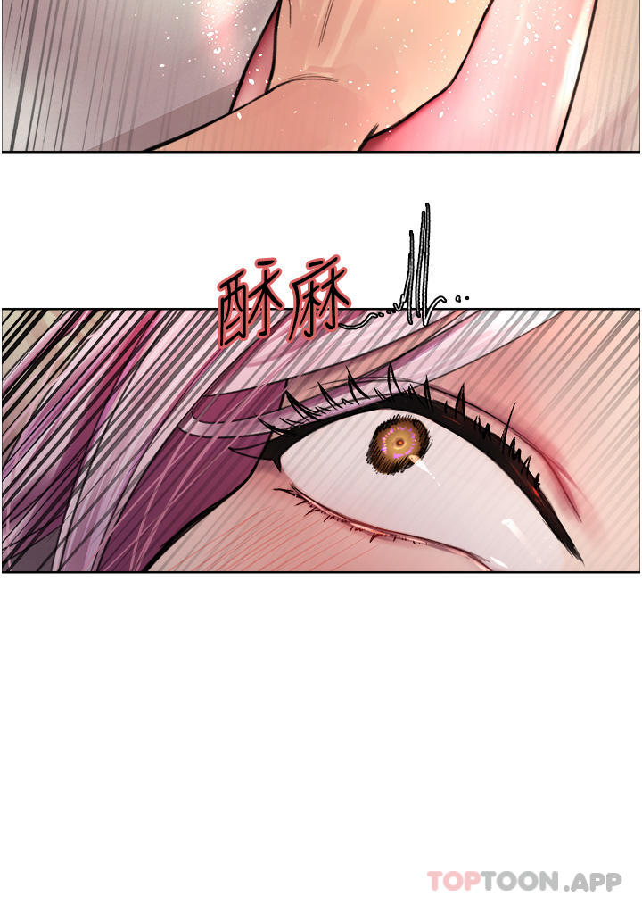 第41话-我第一次被插菊花♥-色轮眼-Serious（第13张）
