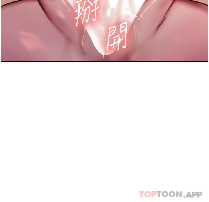 第41话-我第一次被插菊花♥-色轮眼-Serious（第17张）