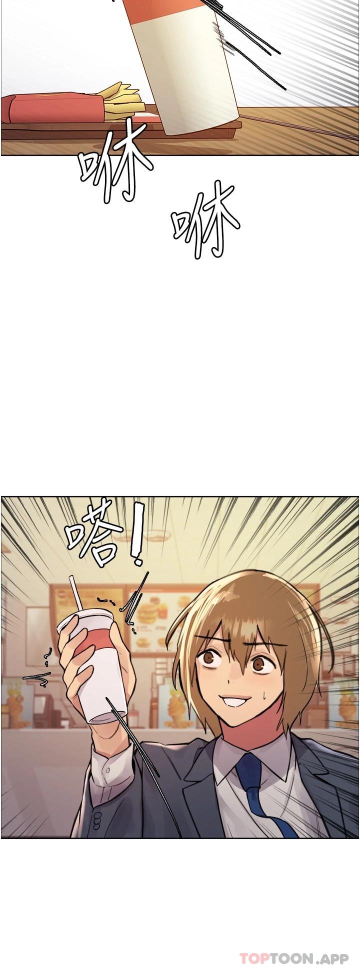 第43话-一对到眼就淫水氾滥-色轮眼-Serious（第7张）