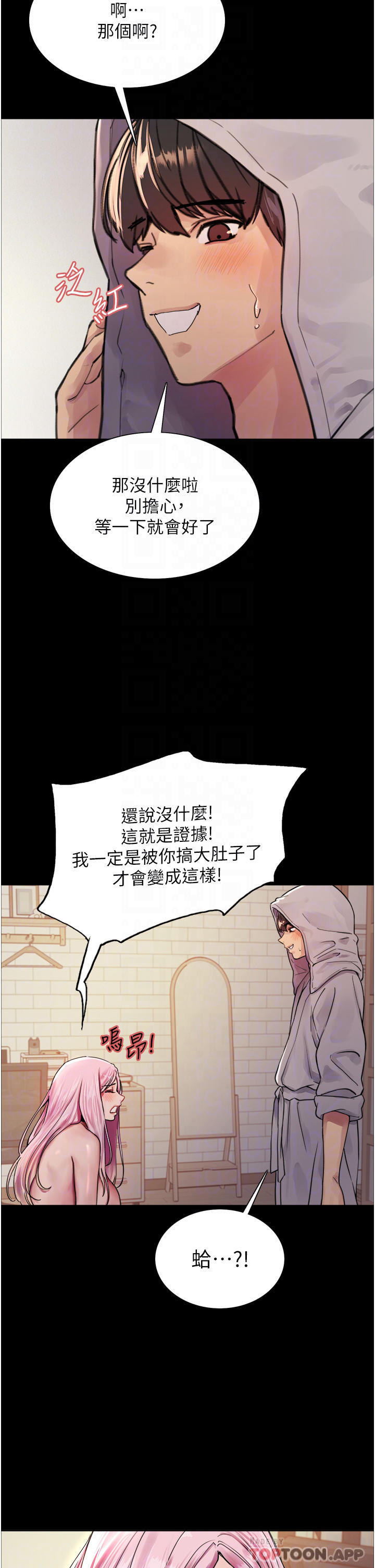 第43话-一对到眼就淫水氾滥-色轮眼-Serious（第12张）