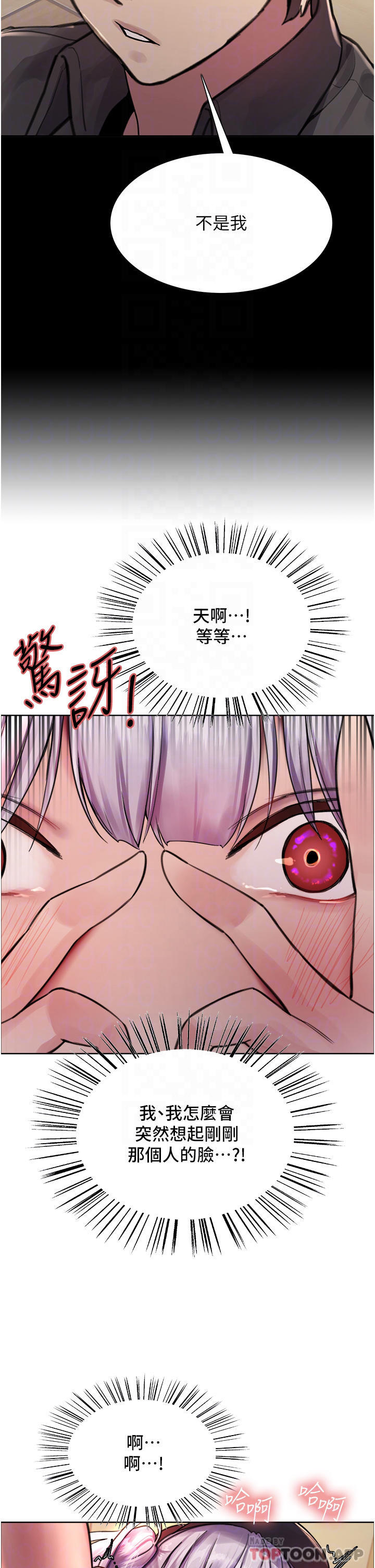 第45话-主人的肉棒超好吃♥-色轮眼-Serious（第8张）