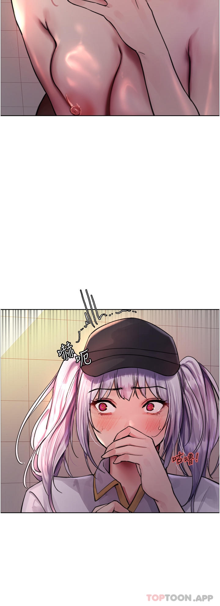 第45话-主人的肉棒超好吃&hearts;-色轮眼-Serious（第19张）