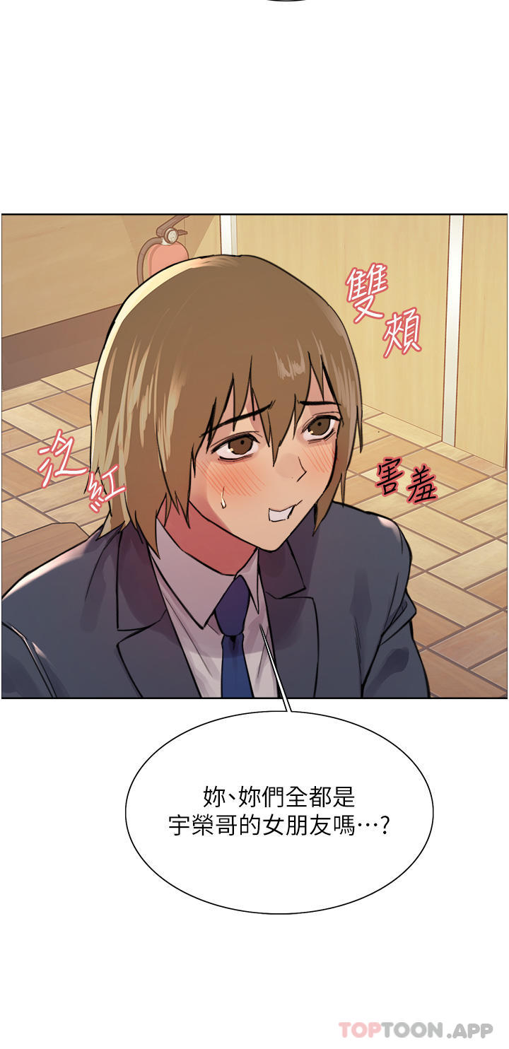第46话-想要主人的肉棒吗-色轮眼-Serious（第20张）