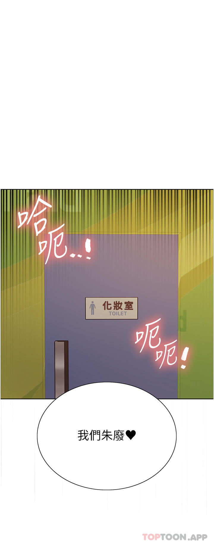 第46话-想要主人的肉棒吗-色轮眼-Serious（第23张）