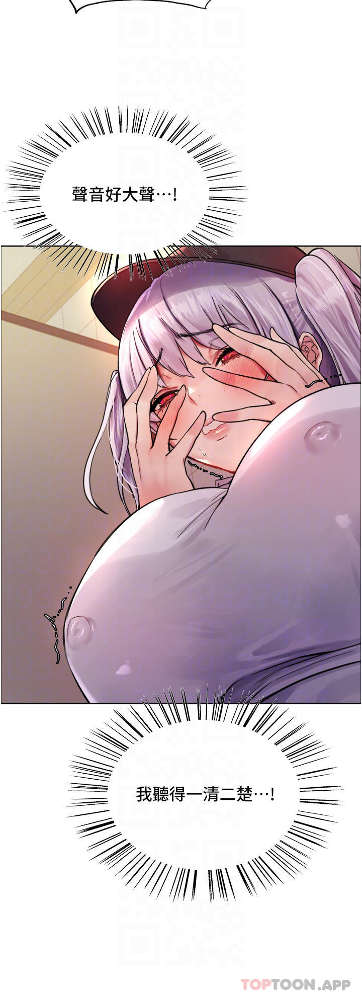 第46话-想要主人的肉棒吗-色轮眼-Serious（第26张）