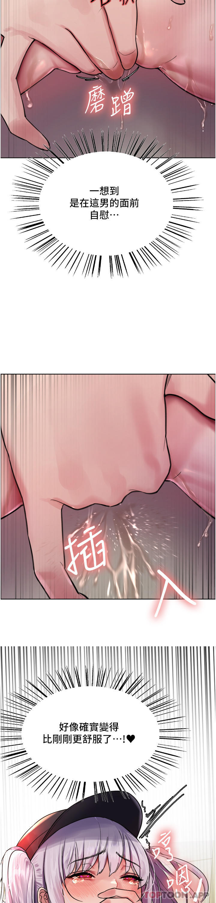 第47话-急着被干的母狗们-色轮眼-Serious（第4张）