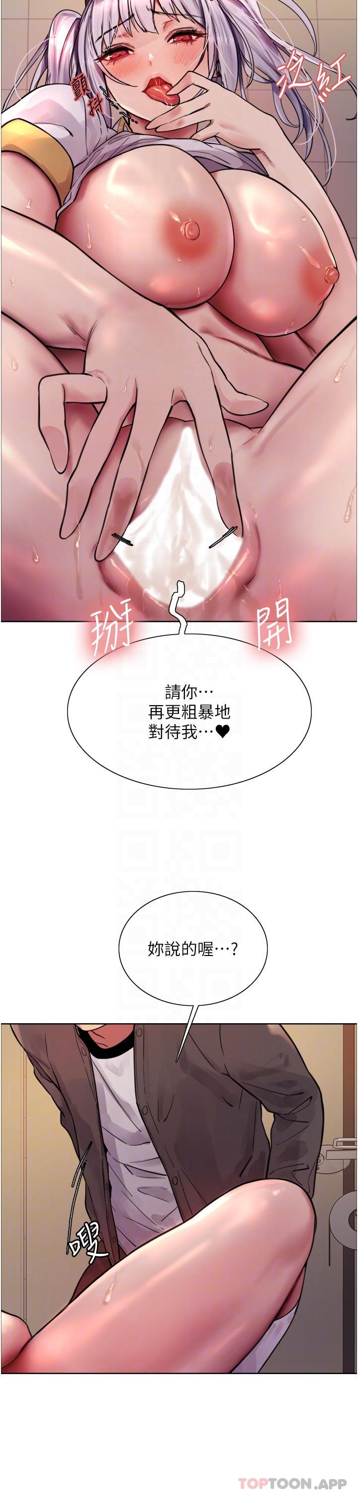 第47话-急着被干的母狗们-色轮眼-Serious（第10张）