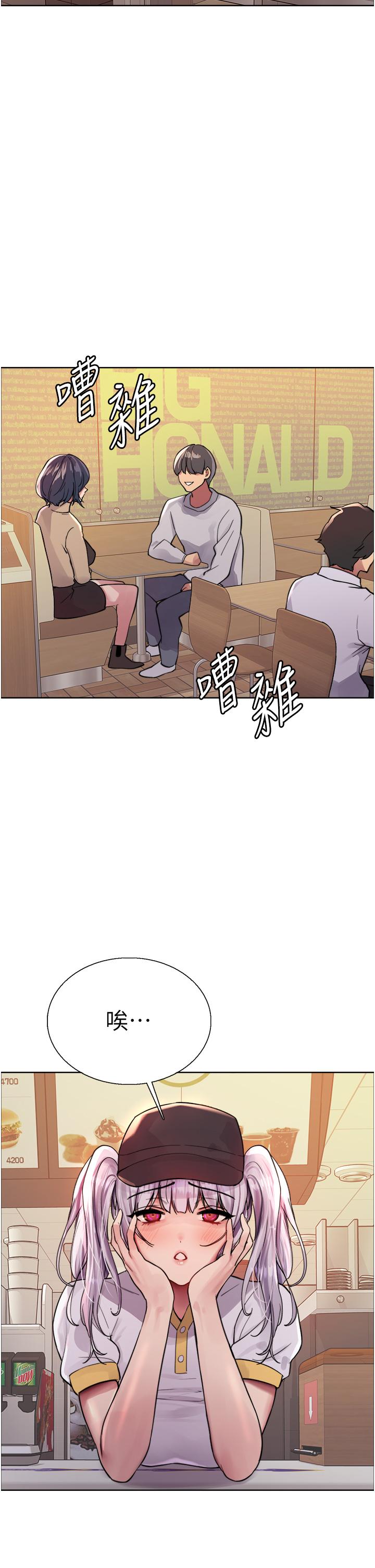 第48话-主人…我等你好久了♥-色轮眼-Serious（第7张）