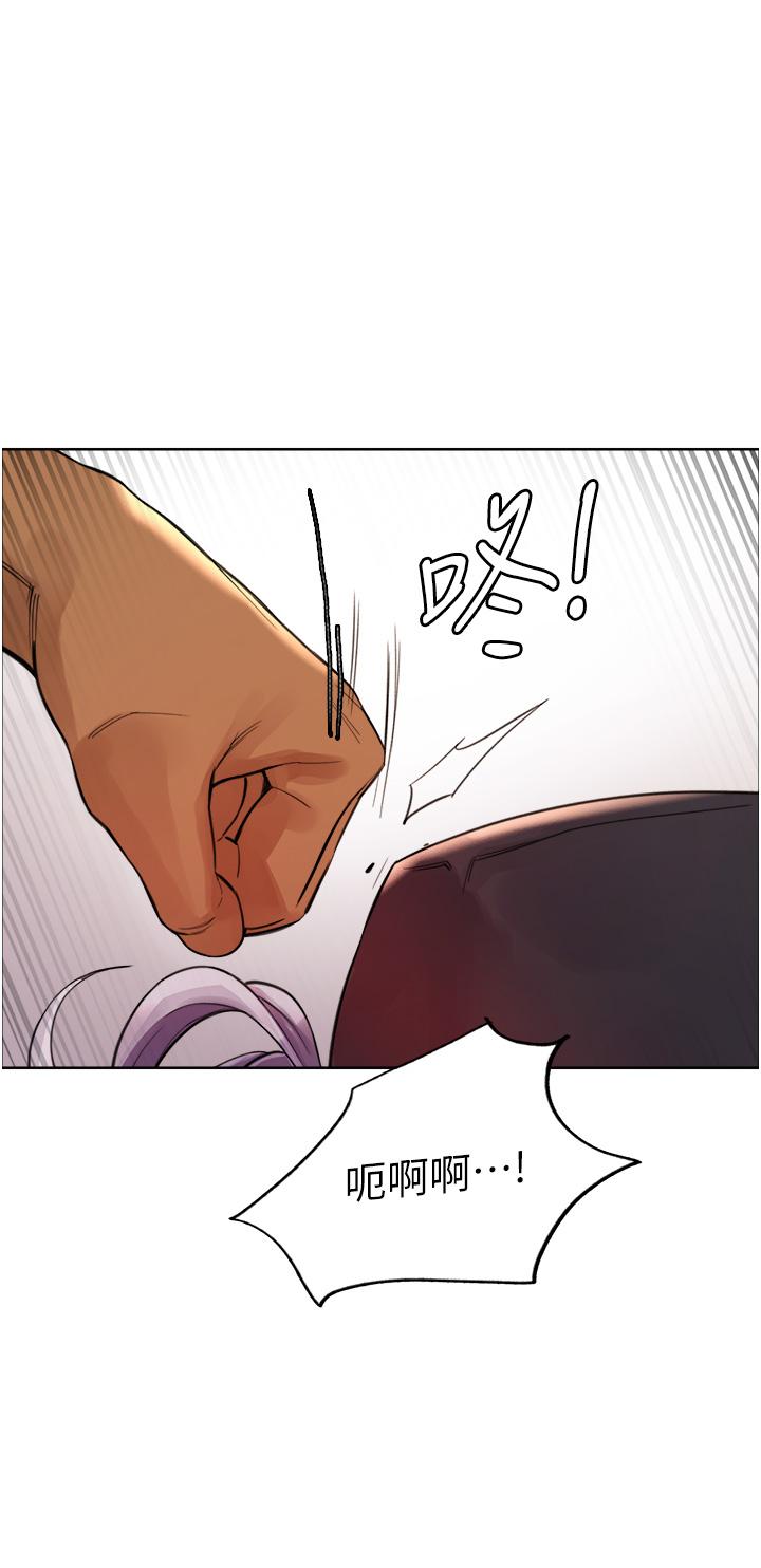第48话-主人…我等你好久了♥-色轮眼-Serious（第8张）