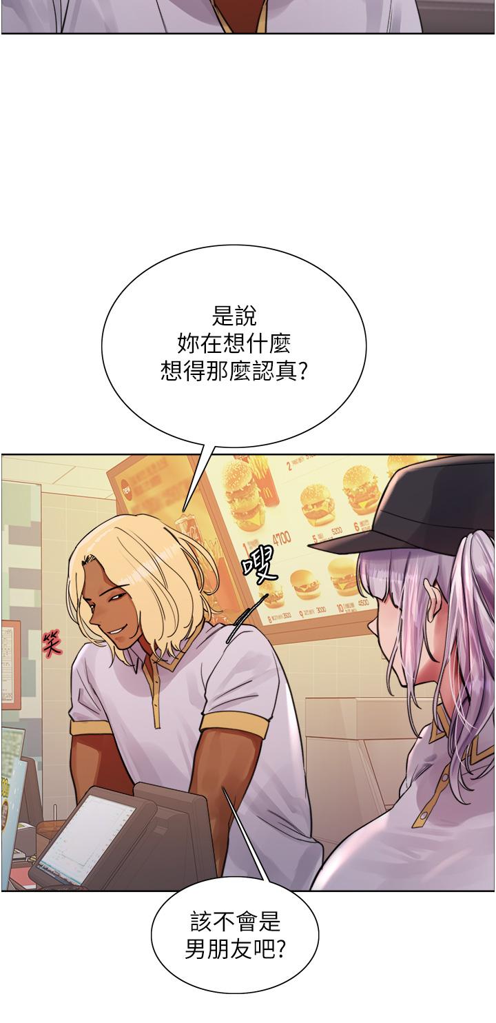 第48话-主人…我等你好久了♥-色轮眼-Serious（第11张）