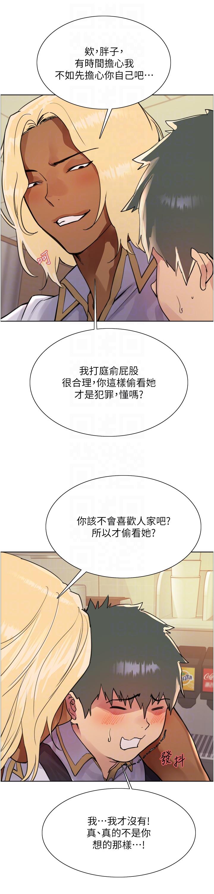 第48话-主人…我等你好久了♥-色轮眼-Serious（第18张）