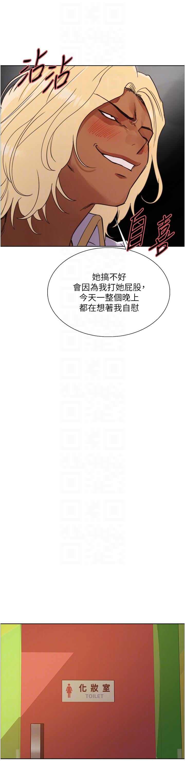 第48话-主人…我等你好久了♥-色轮眼-Serious（第22张）