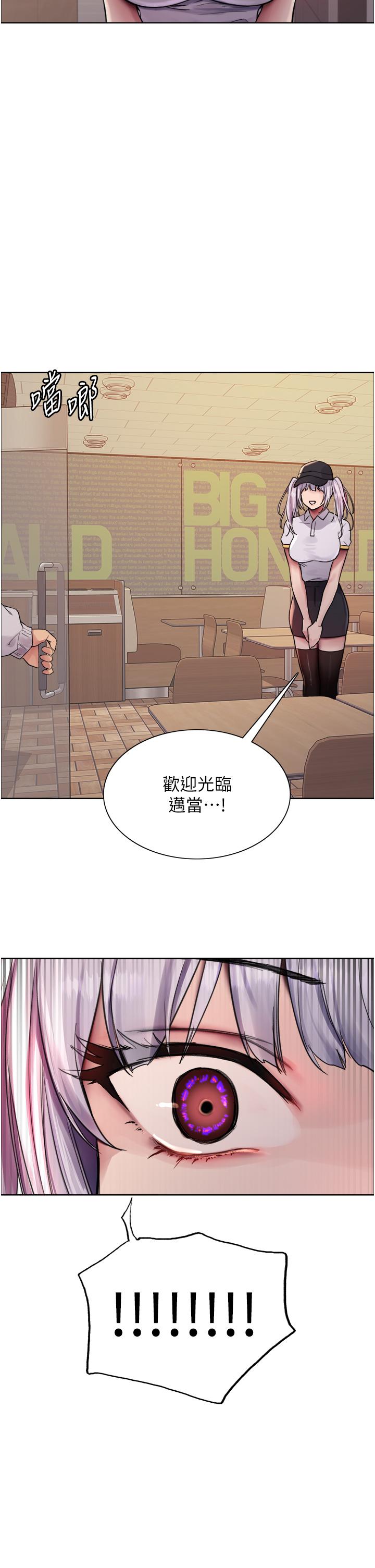 第48话-主人…我等你好久了♥-色轮眼-Serious（第35张）