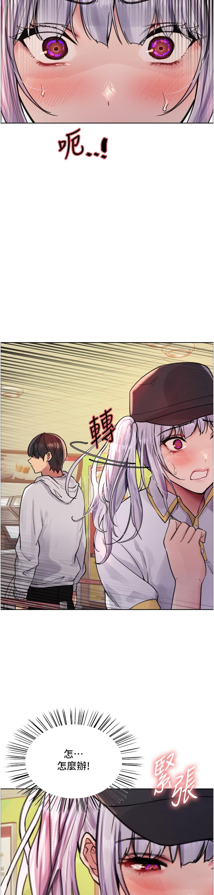 第48话-主人…我等你好久了♥-色轮眼-Serious（第39张）