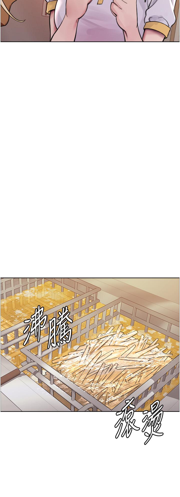 第48话-主人…我等你好久了♥-色轮眼-Serious（第43张）
