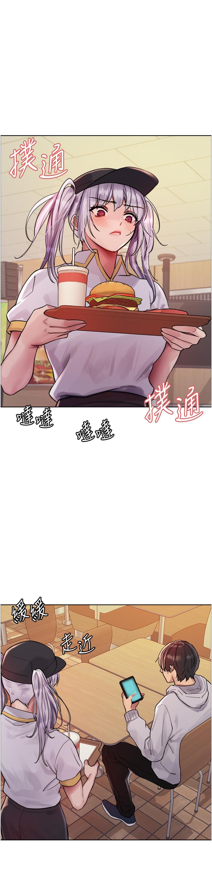 第48话-主人…我等你好久了♥-色轮眼-Serious（第44张）