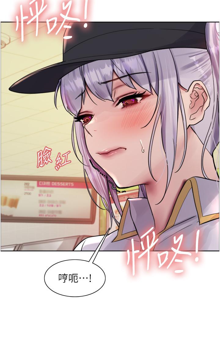 第48话-主人…我等你好久了♥-色轮眼-Serious（第46张）