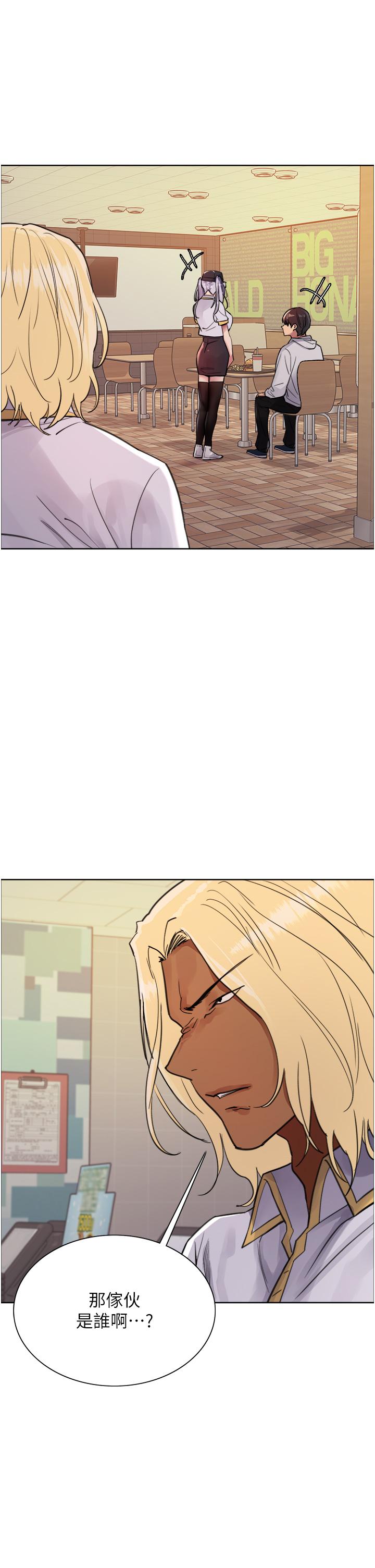 第48话-主人…我等你好久了♥-色轮眼-Serious（第47张）