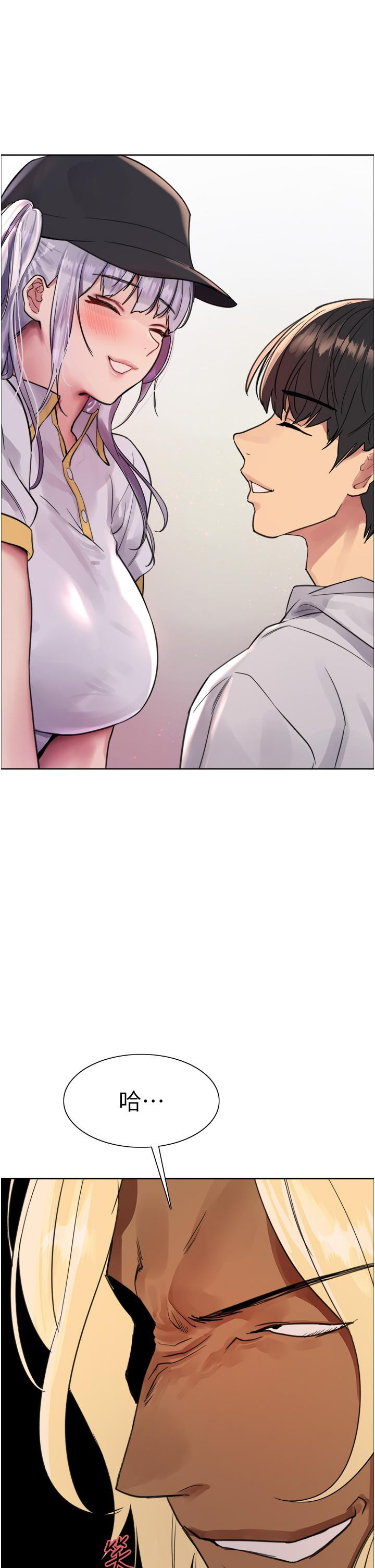 第48话-主人…我等你好久了♥-色轮眼-Serious（第48张）