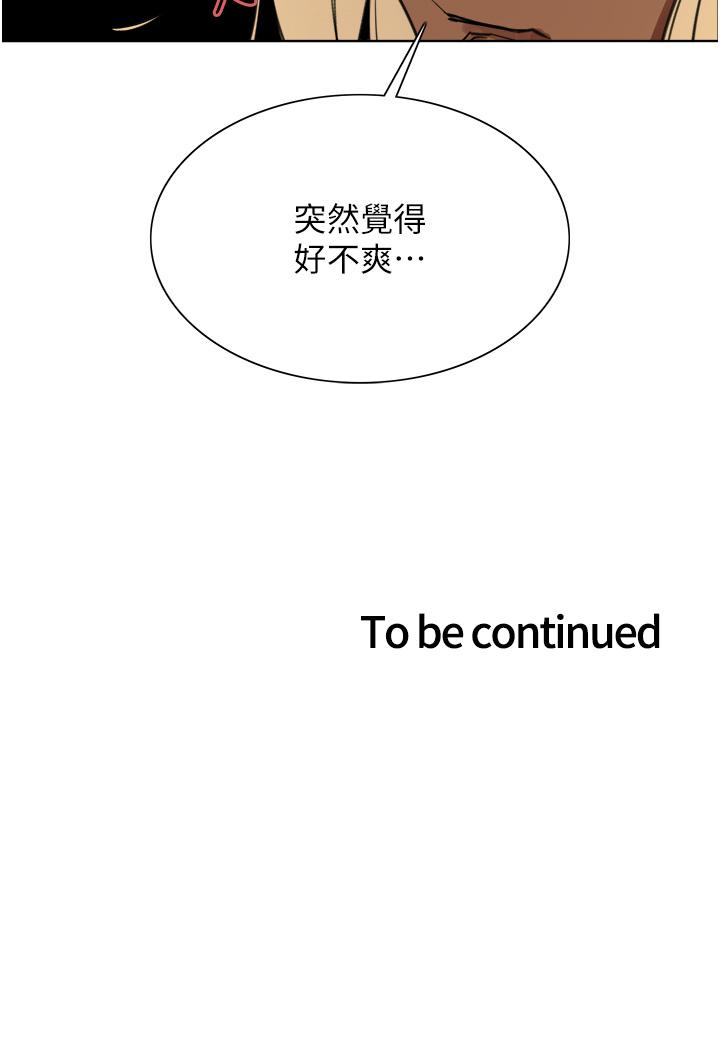 第48话-主人…我等你好久了♥-色轮眼-Serious（第49张）