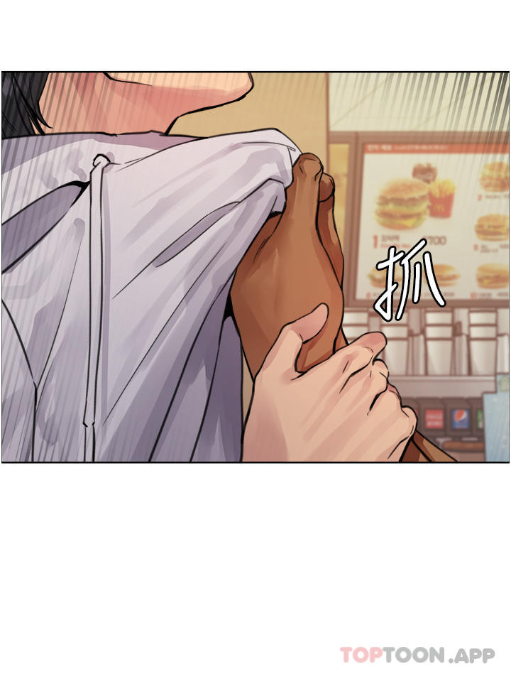 第49话-求求主人惩罚我…-色轮眼-Serious（第31张）