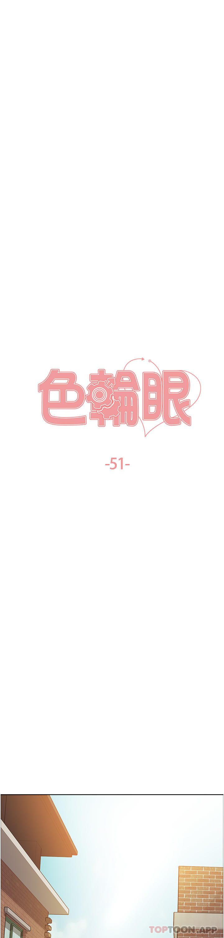 第51话-请主人用大鵰干死我-色轮眼-Serious（第6张）