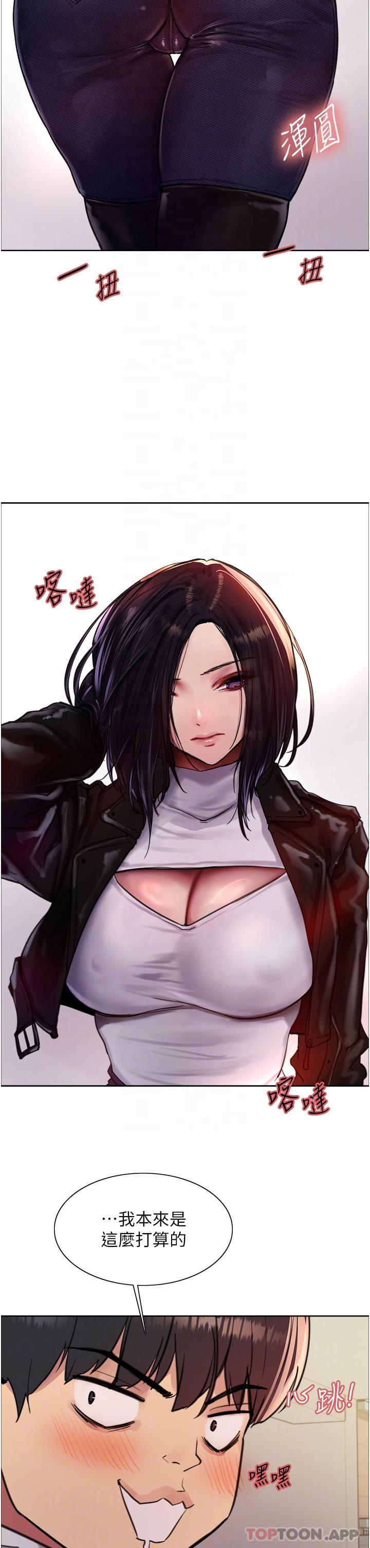 第51话-请主人用大鵰干死我-色轮眼-Serious（第13张）