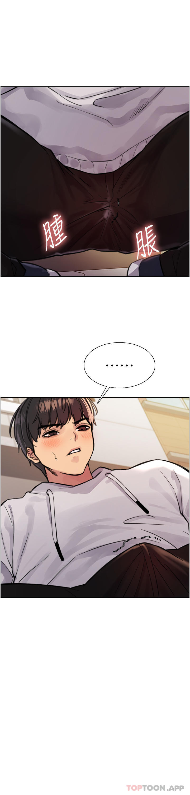 第51话-请主人用大鵰干死我-色轮眼-Serious（第18张）