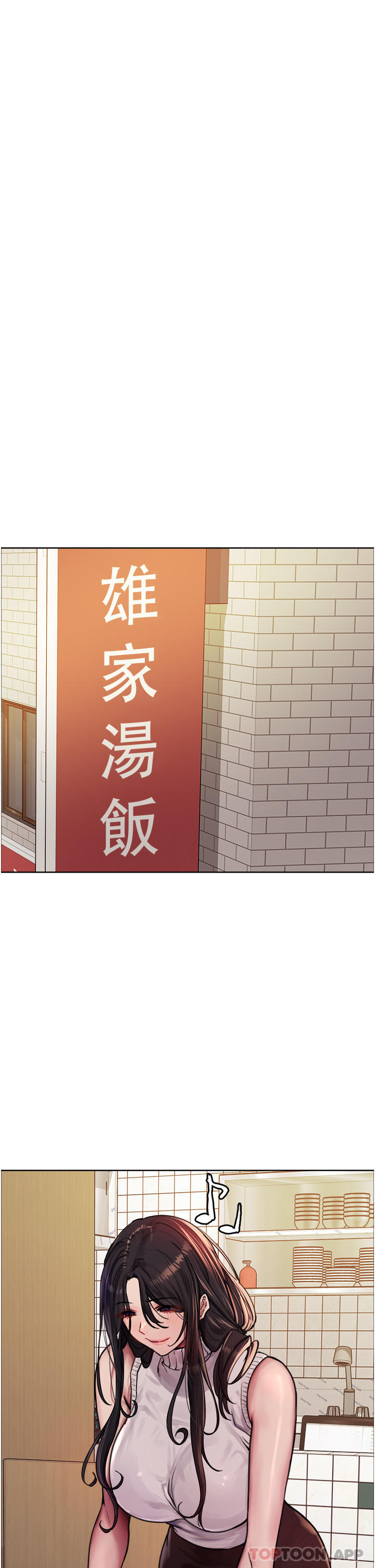 第51话-请主人用大鵰干死我-色轮眼-Serious（第19张）