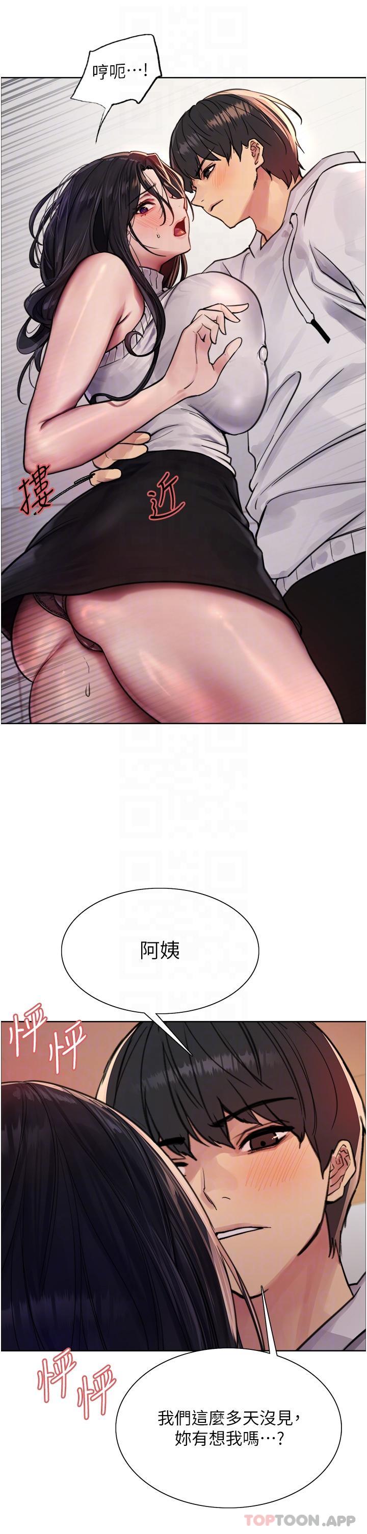 第51话-请主人用大鵰干死我-色轮眼-Serious（第25张）