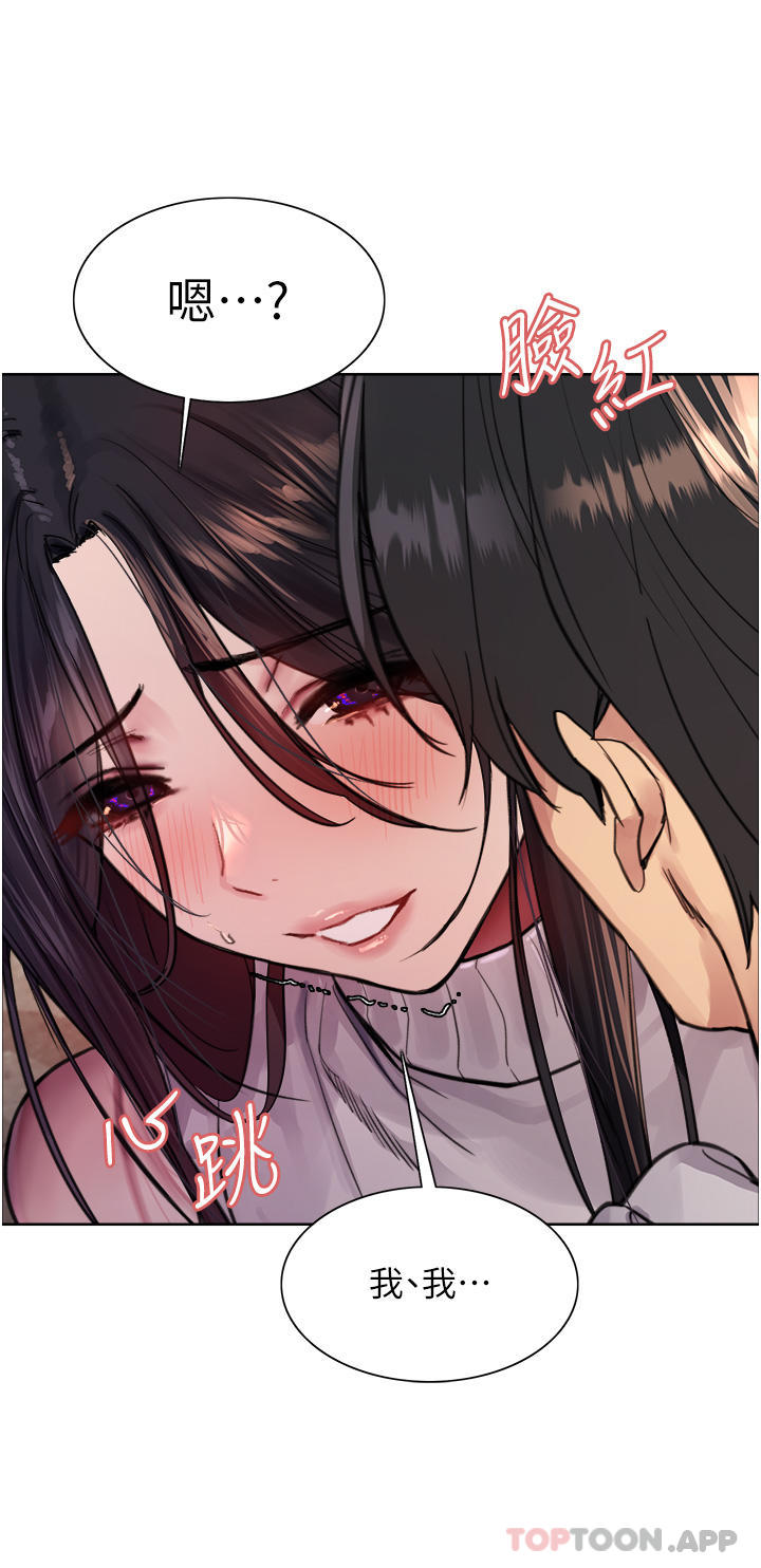 第51话-请主人用大鵰干死我-色轮眼-Serious（第26张）