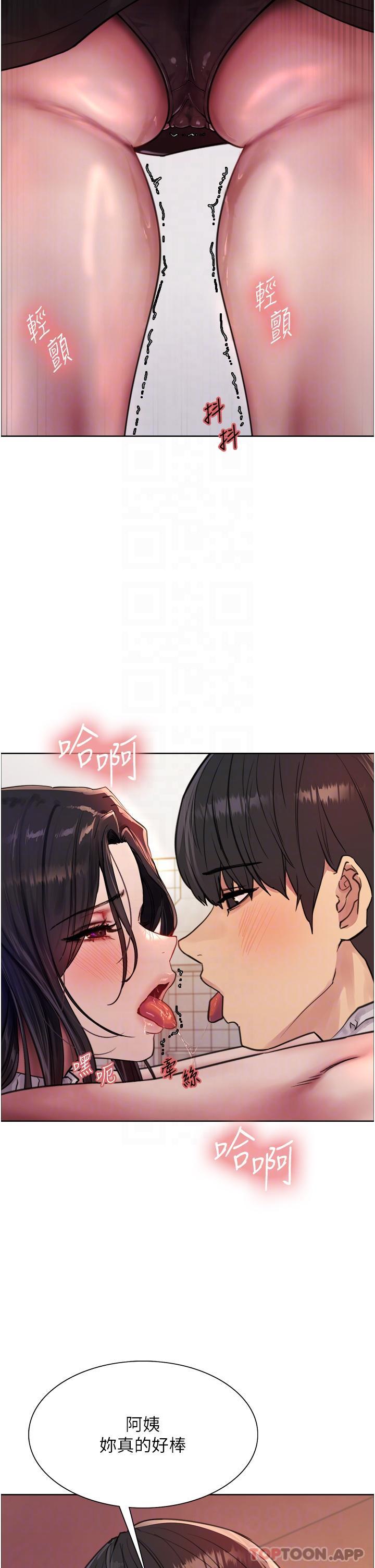 第51话-请主人用大鵰干死我-色轮眼-Serious（第31张）