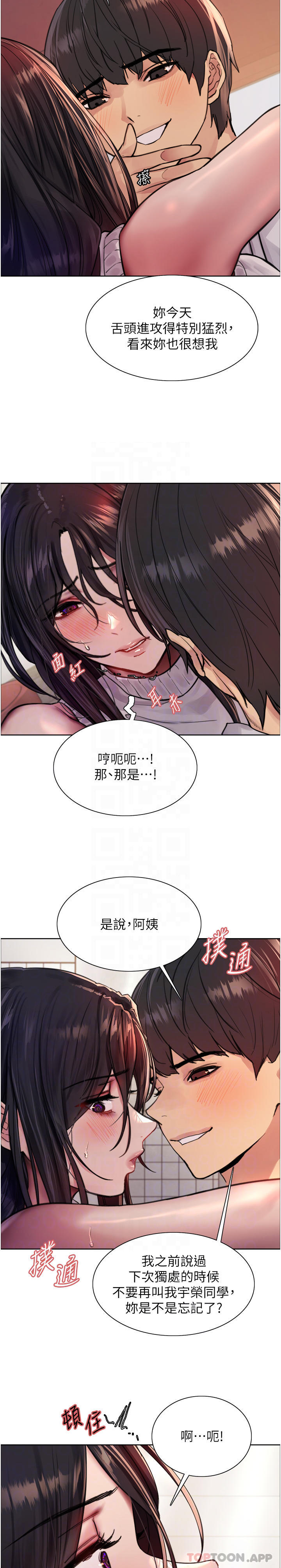 第51话-请主人用大鵰干死我-色轮眼-Serious（第32张）