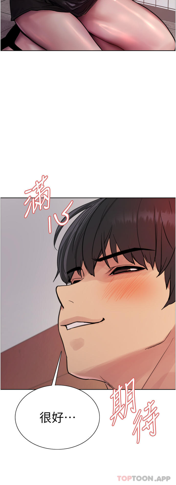 第51话-请主人用大鵰干死我-色轮眼-Serious（第36张）
