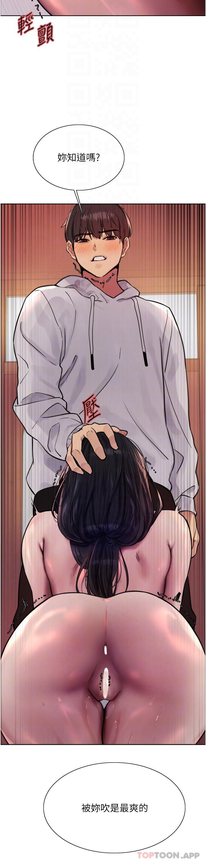 第52话-越干越淫蕩的人妻-色轮眼-Serious（第9张）