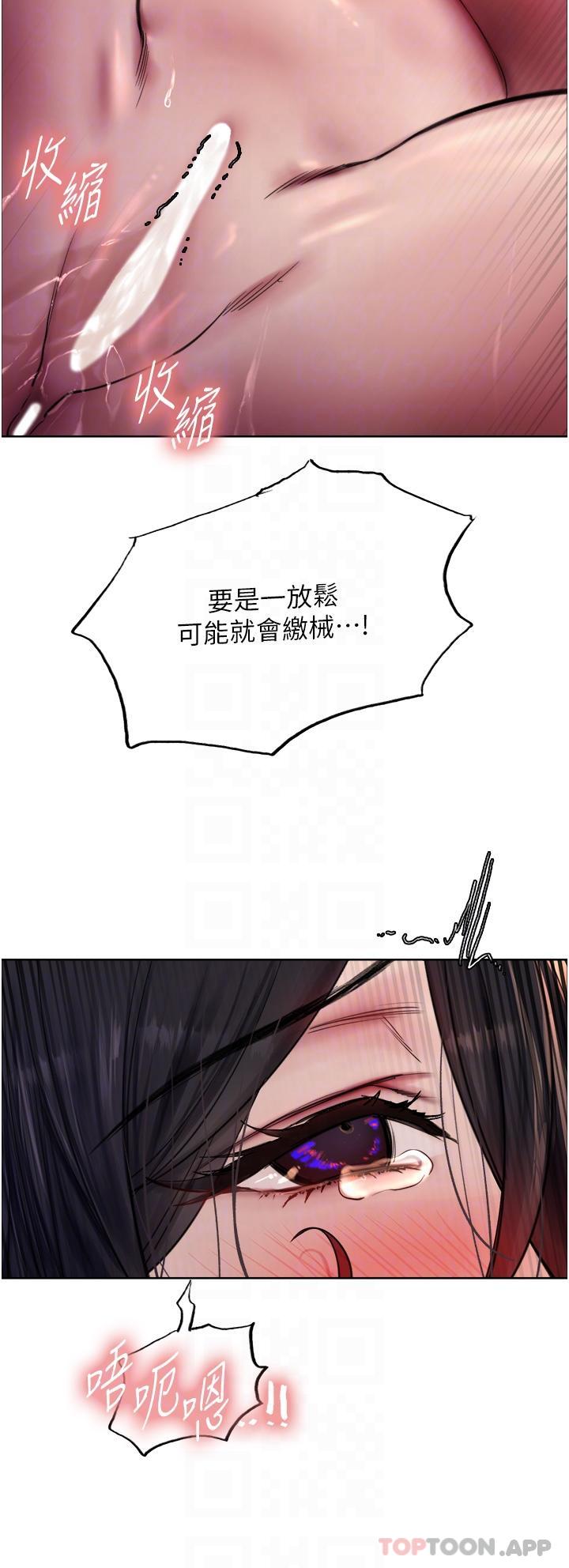 第52话-越干越淫蕩的人妻-色轮眼-Serious（第13张）
