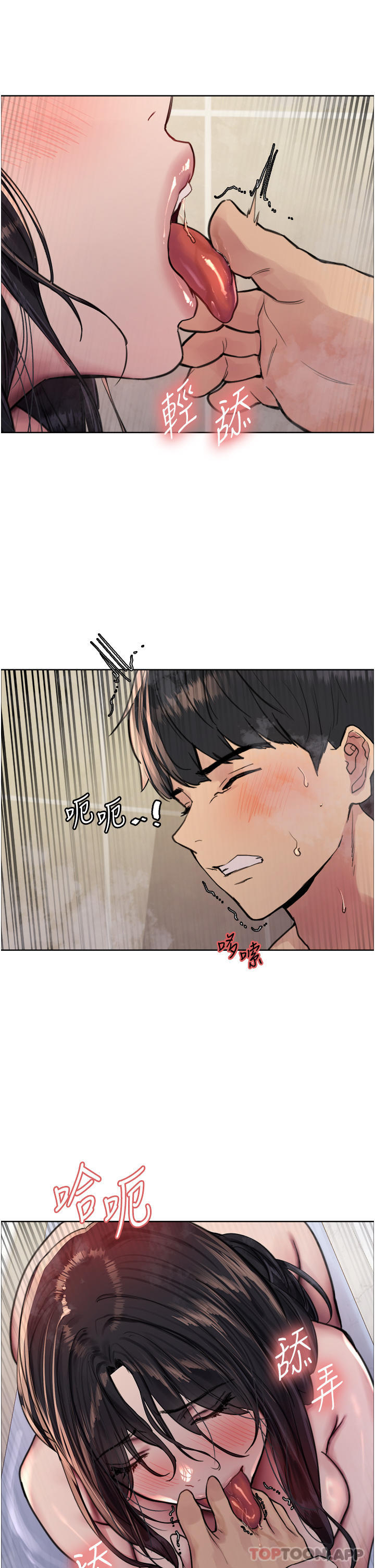 第53话-老公，填满我!!♥-色轮眼-Serious（第20张）