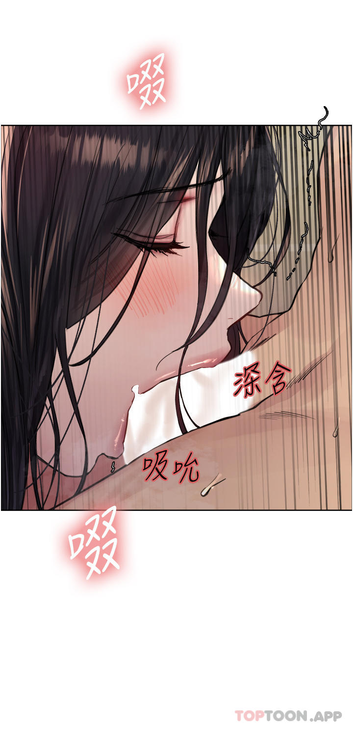 第53话-老公，填满我!!♥-色轮眼-Serious（第25张）