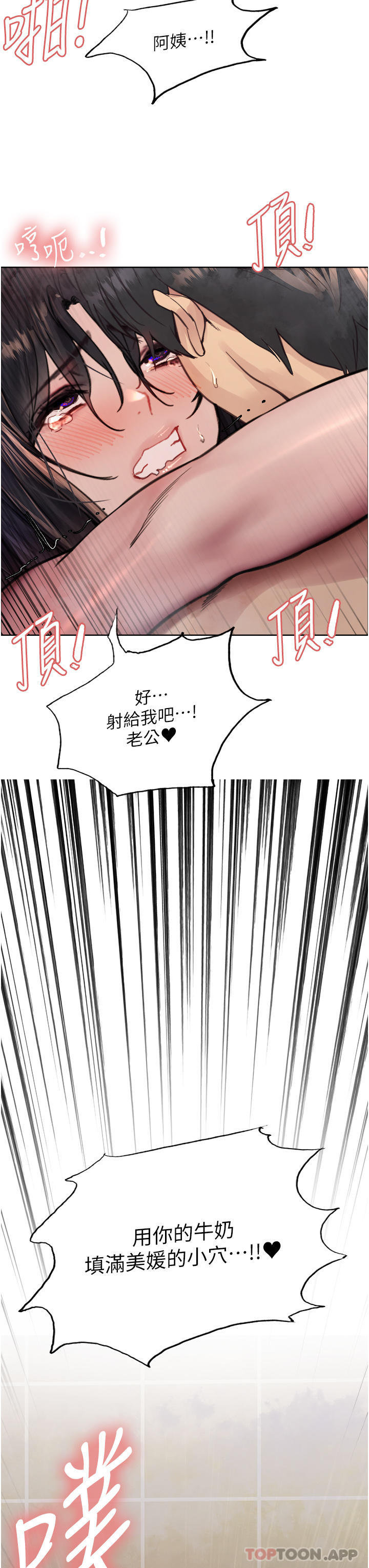 第54话-傲娇小母狗-色轮眼-Serious（第3张）