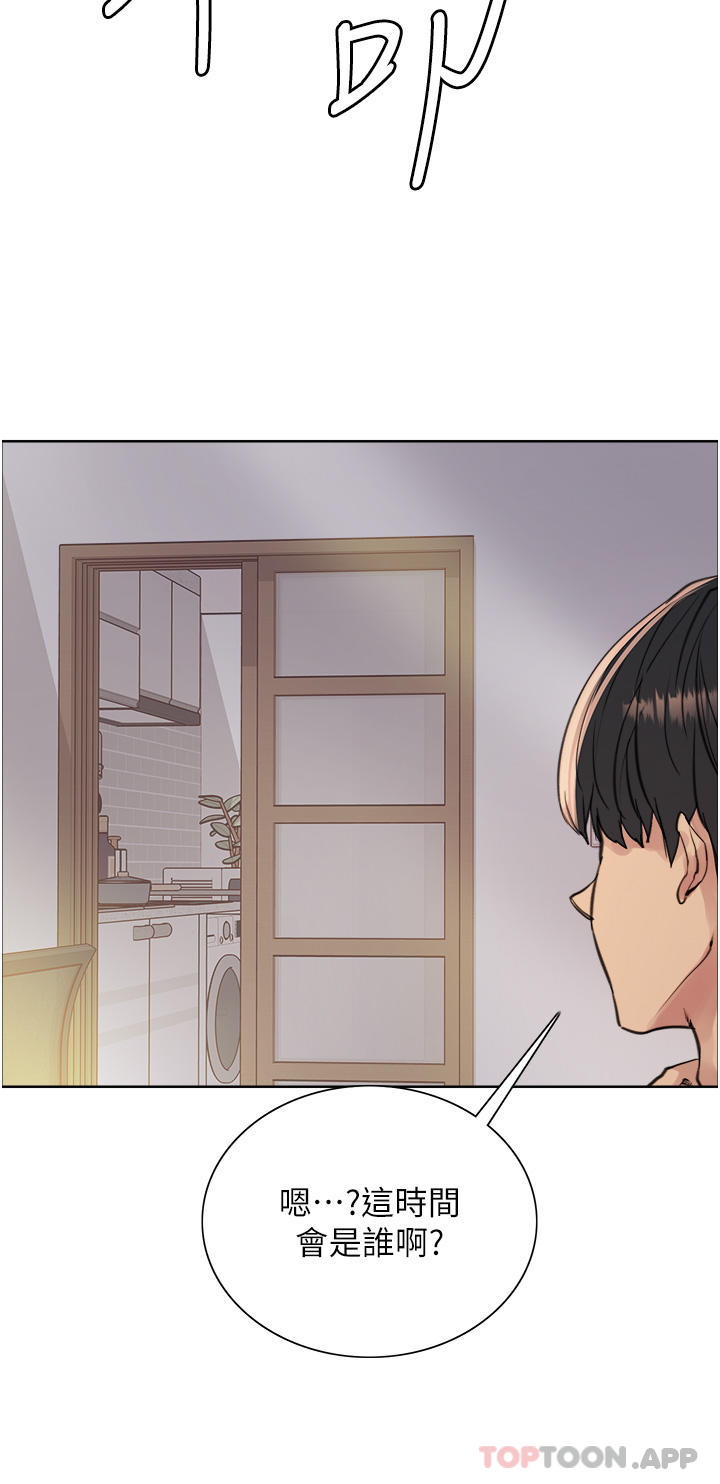 第54话-傲娇小母狗-色轮眼-Serious（第7张）