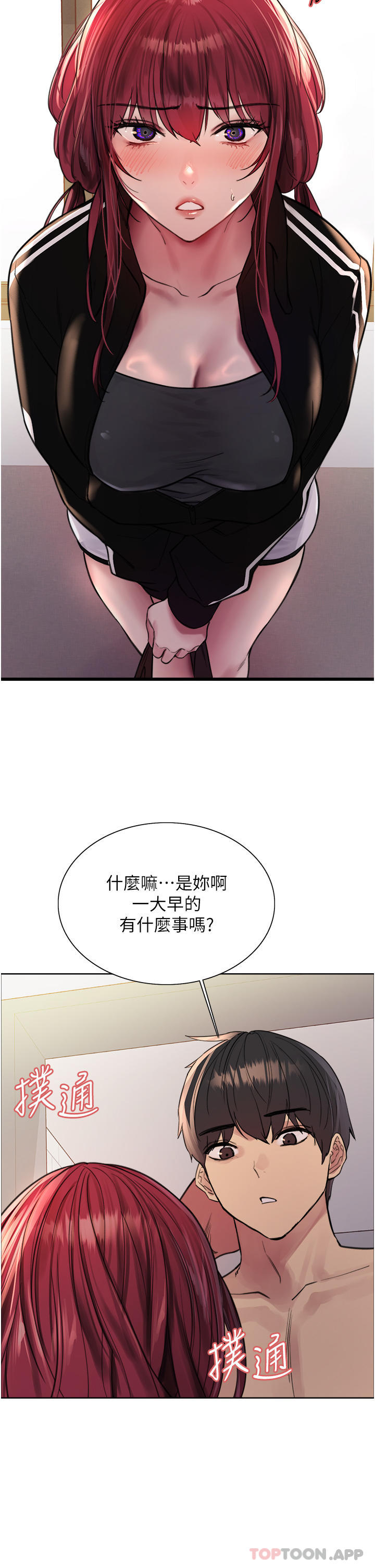 第54话-傲娇小母狗-色轮眼-Serious（第9张）