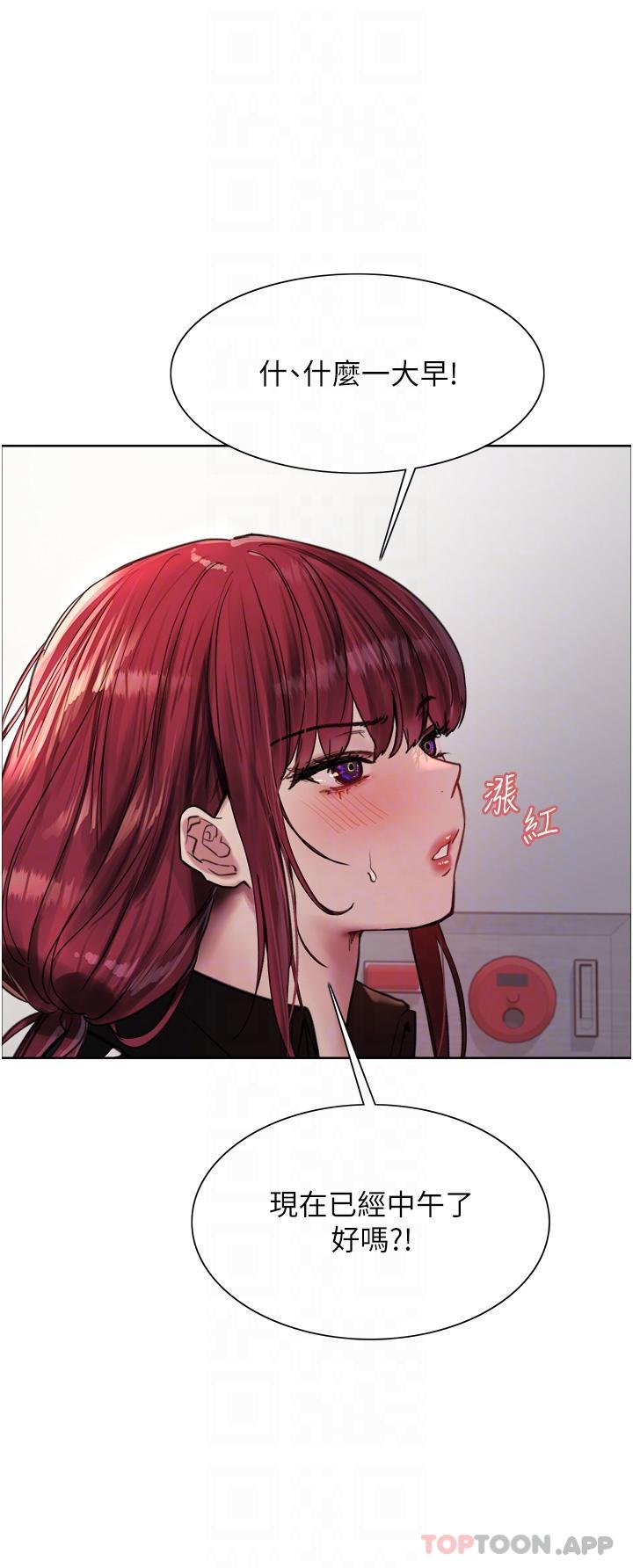 第54话-傲娇小母狗-色轮眼-Serious（第10张）