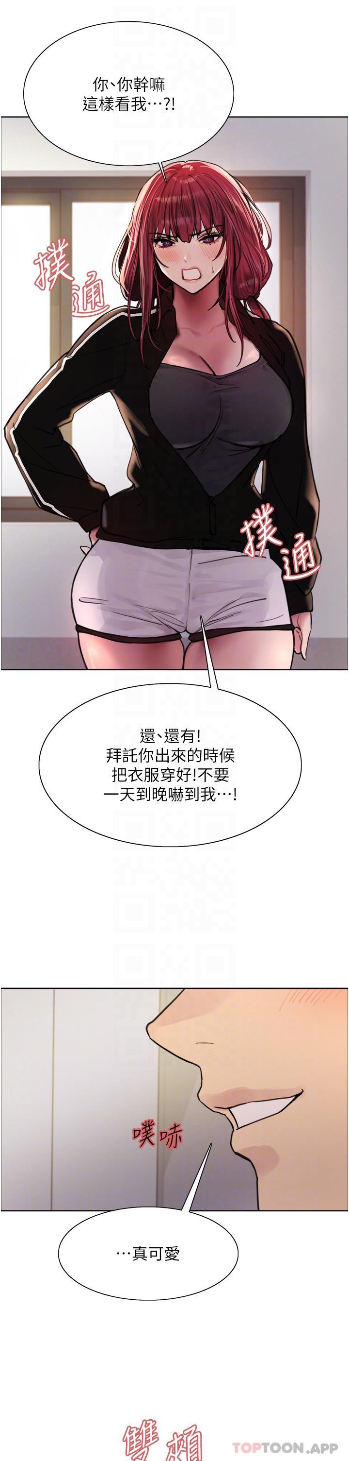 第54话-傲娇小母狗-色轮眼-Serious（第14张）
