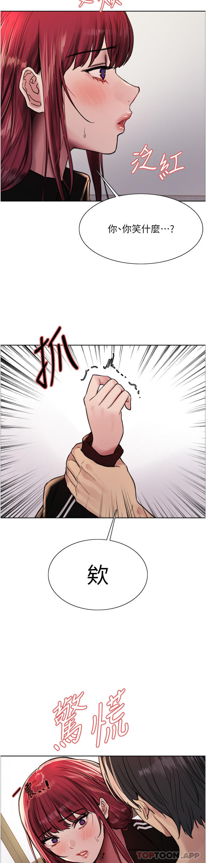 第54话-傲娇小母狗-色轮眼-Serious（第15张）