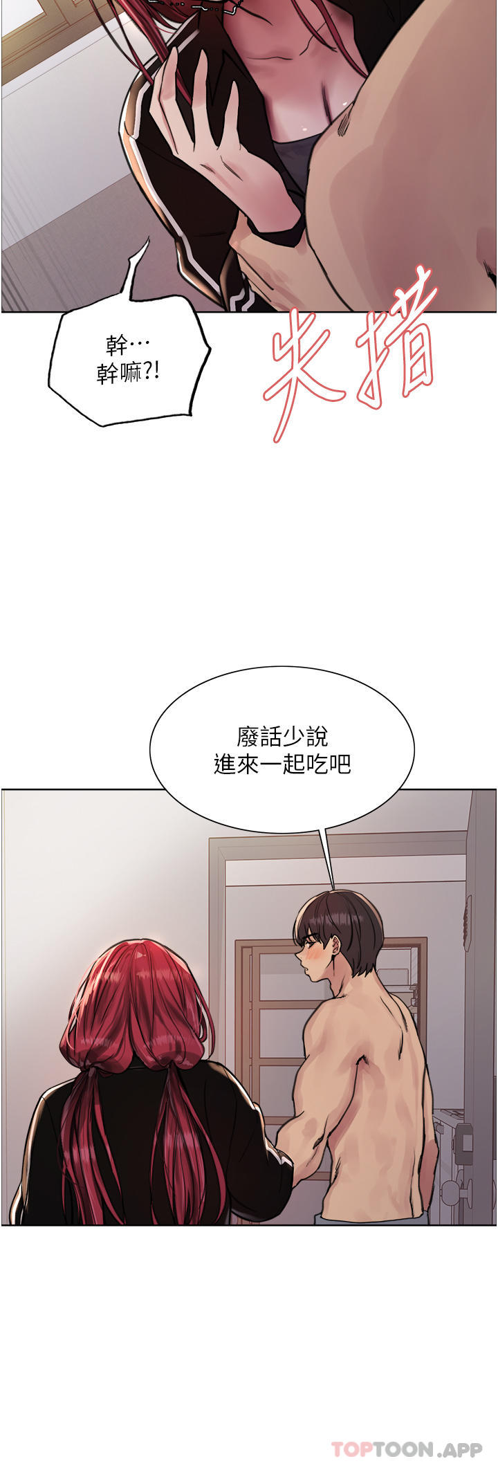 第54话-傲娇小母狗-色轮眼-Serious（第16张）