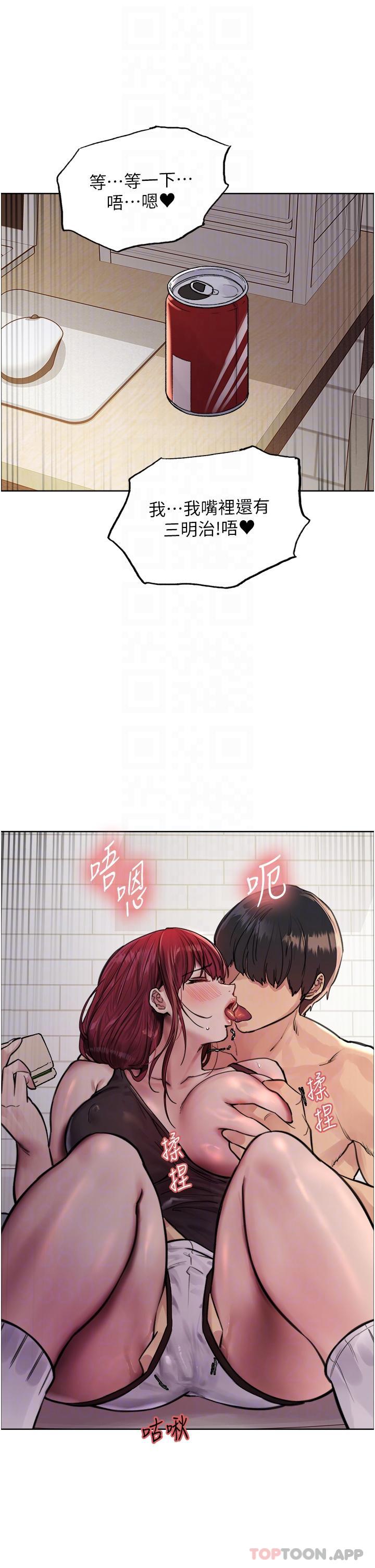 第54话-傲娇小母狗-色轮眼-Serious（第18张）