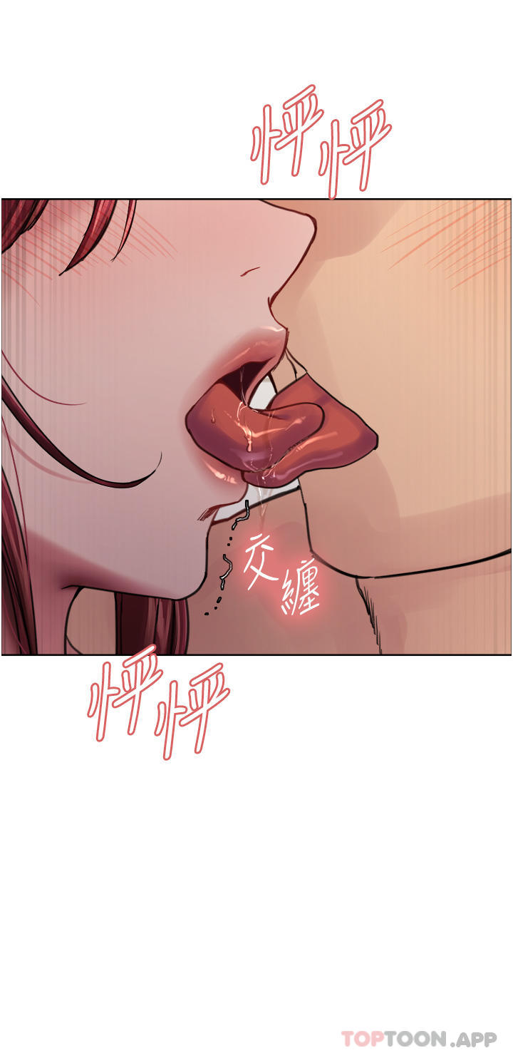 第54话-傲娇小母狗-色轮眼-Serious（第19张）