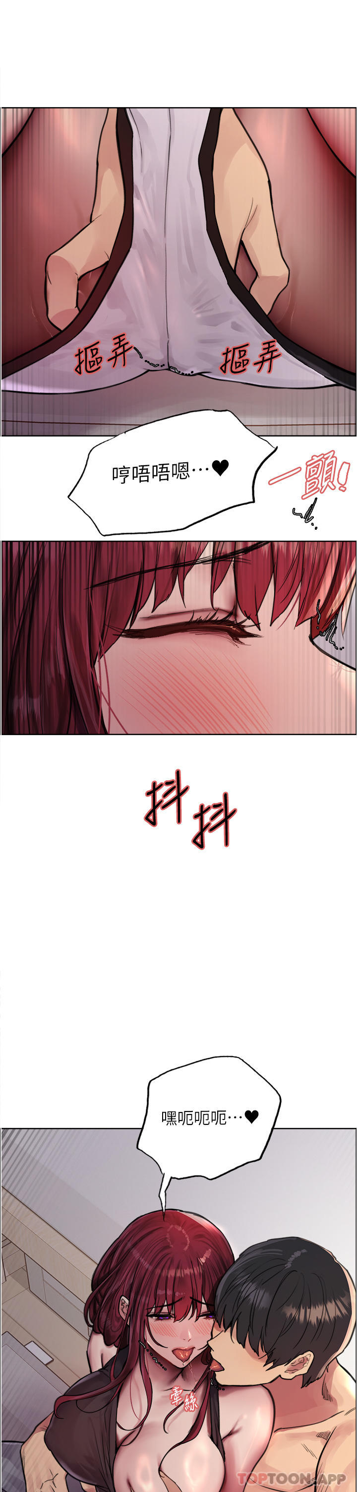 第54话-傲娇小母狗-色轮眼-Serious（第20张）