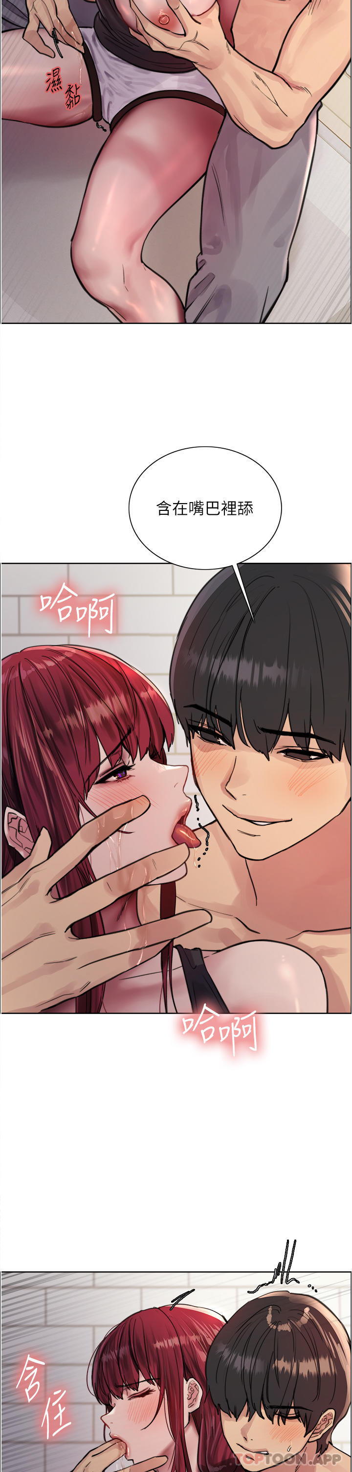 第54话-傲娇小母狗-色轮眼-Serious（第21张）