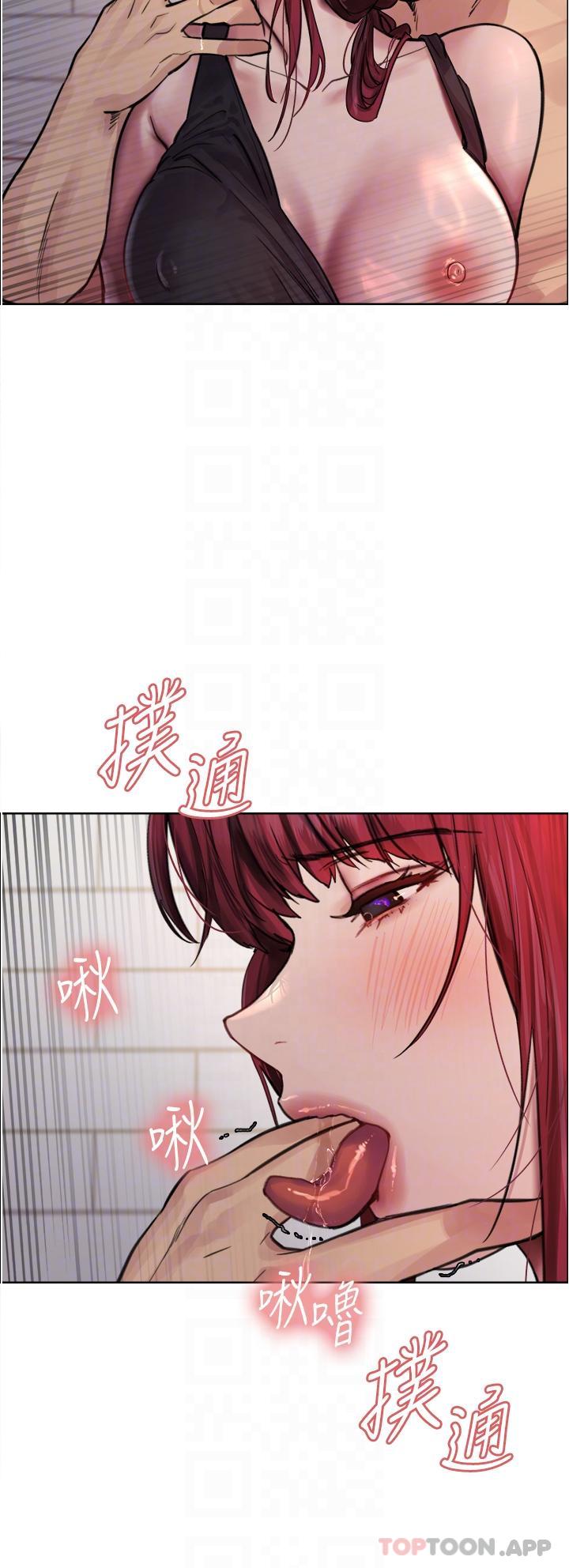 第54话-傲娇小母狗-色轮眼-Serious（第22张）